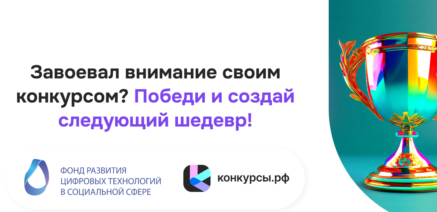 Фестиваль платформа 2024