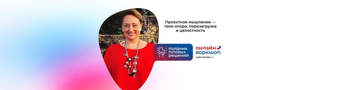 Стать участником