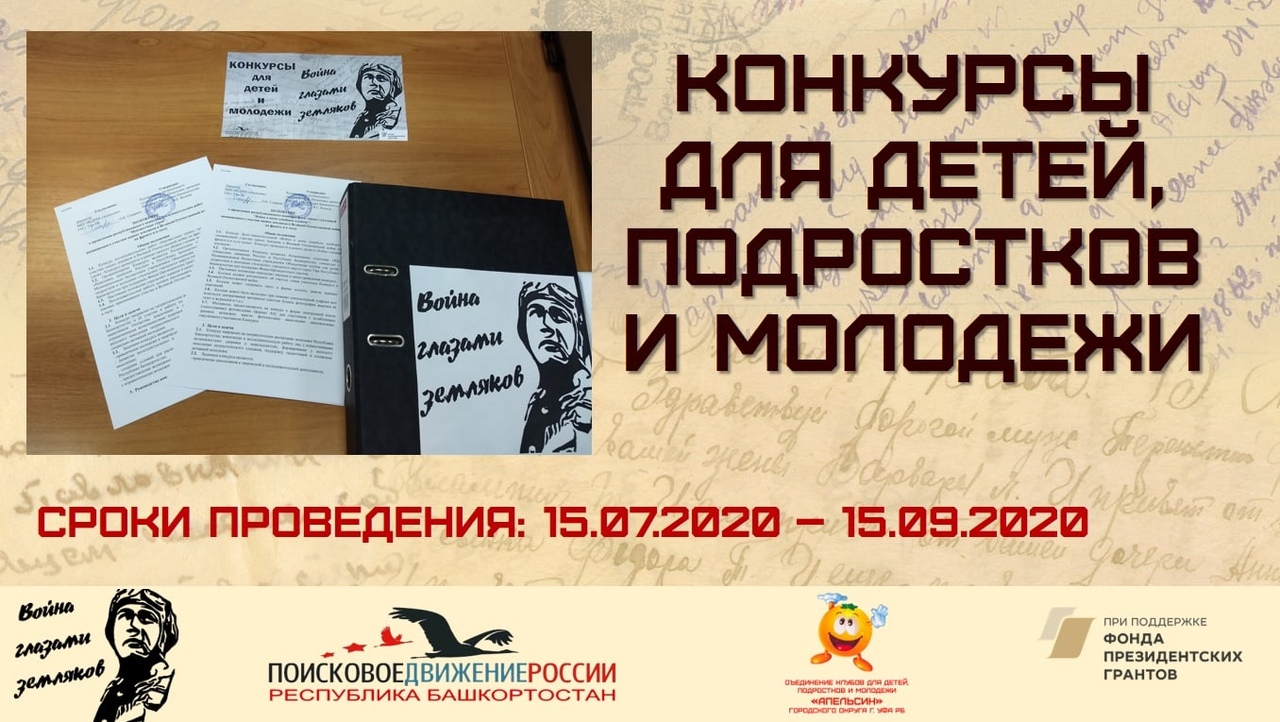 Стать участником