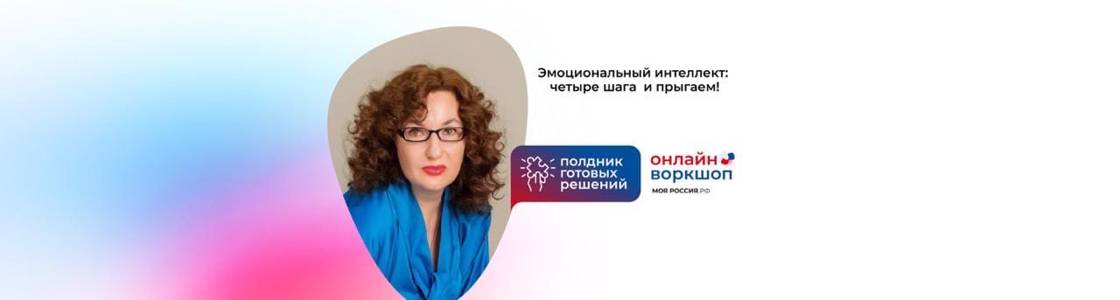 Стать участником