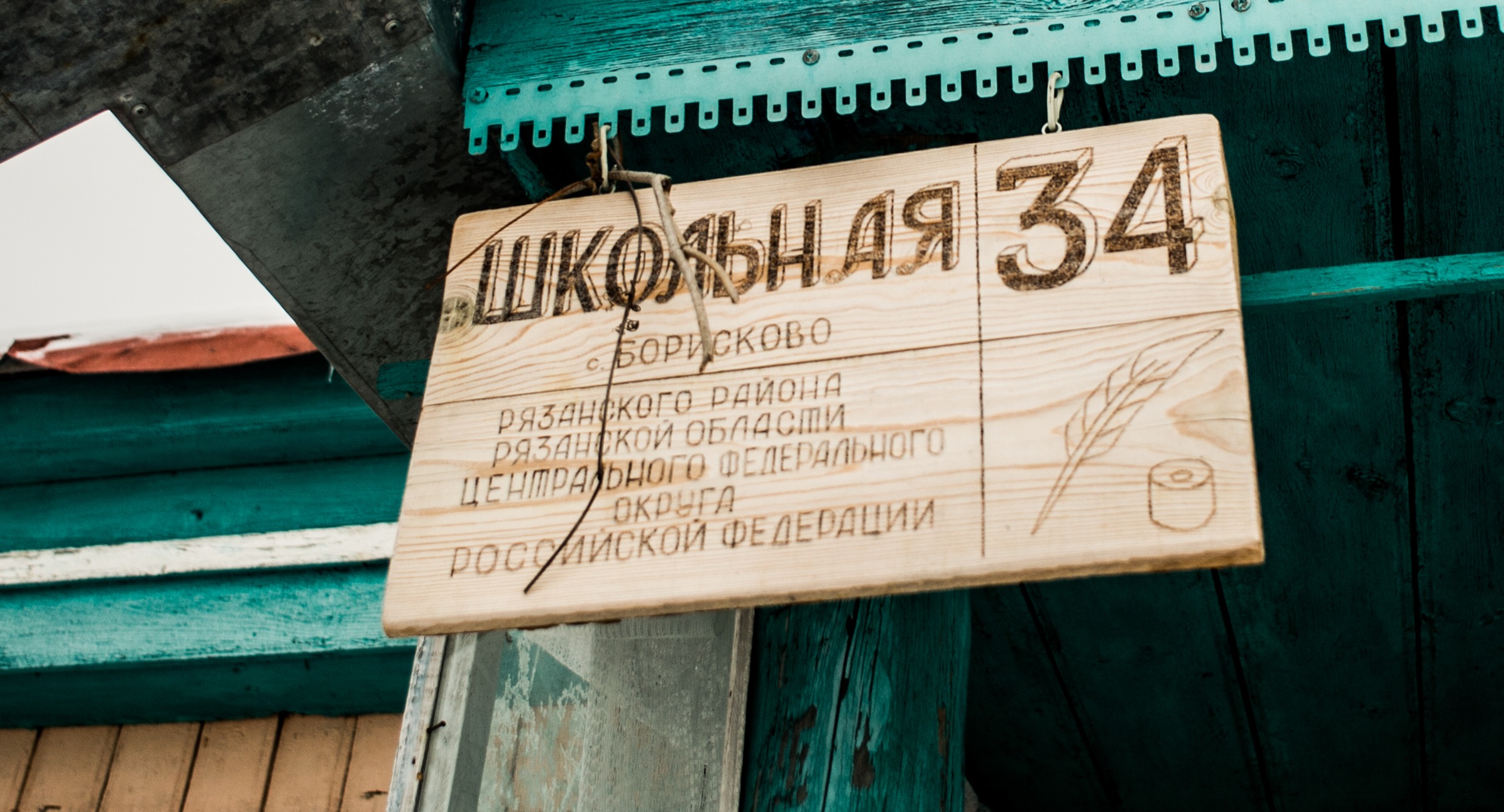 Стать участником