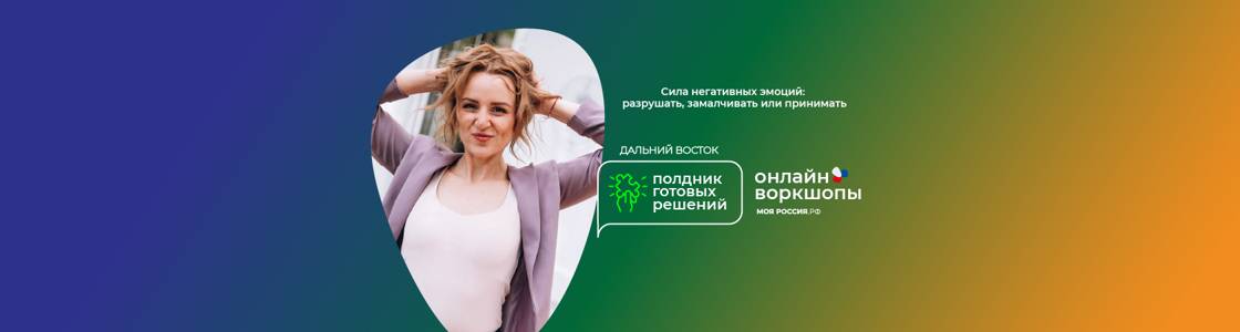 Стать участником