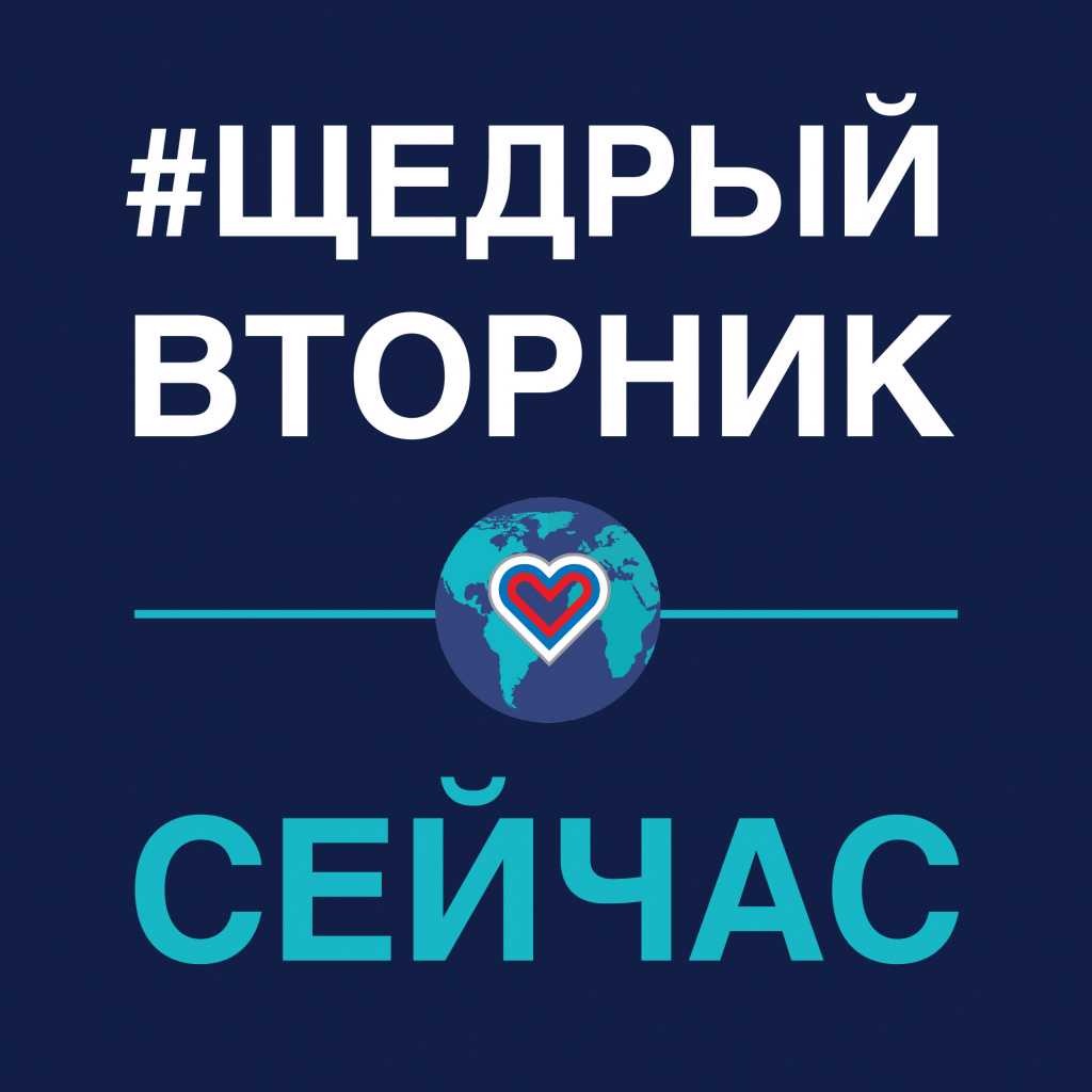 Стать участником