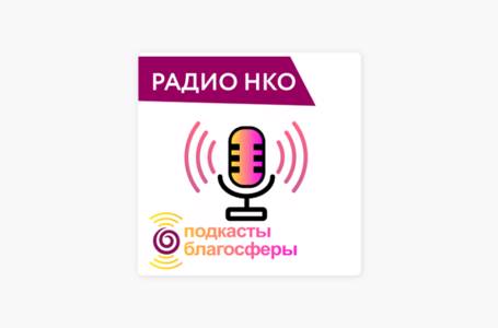Стать участником