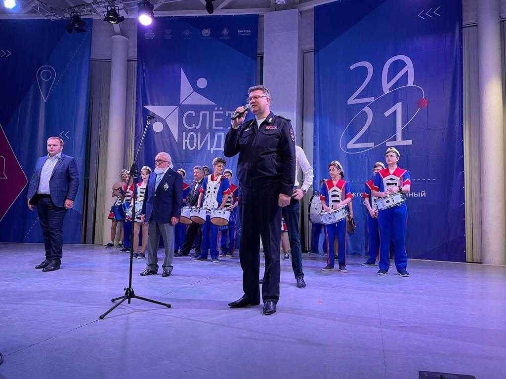 Стать участником
